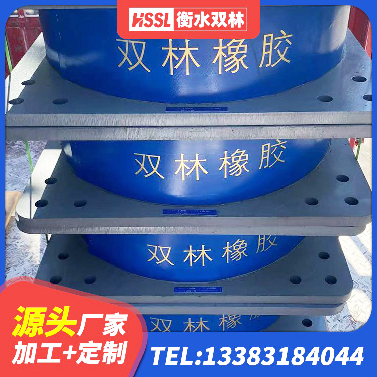沙河口区高阻尼支座厂家 沙河口区LNR1200橡胶支座多少钱 沙河口区LRB700铅芯隔震支座源头工厂 沙河口区建筑隔震支座LNR700厂家 - 第7张