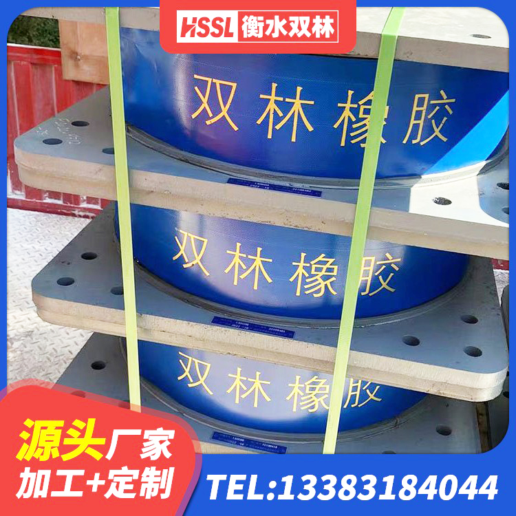 沙河口区抗震支座LNR800厂家 沙河口区LRB橡胶隔震支座400厂家 沙河口区房建抗震支座多少钱 沙河口区HDR系列高阻尼橡胶隔震支座厂家 - 第5张