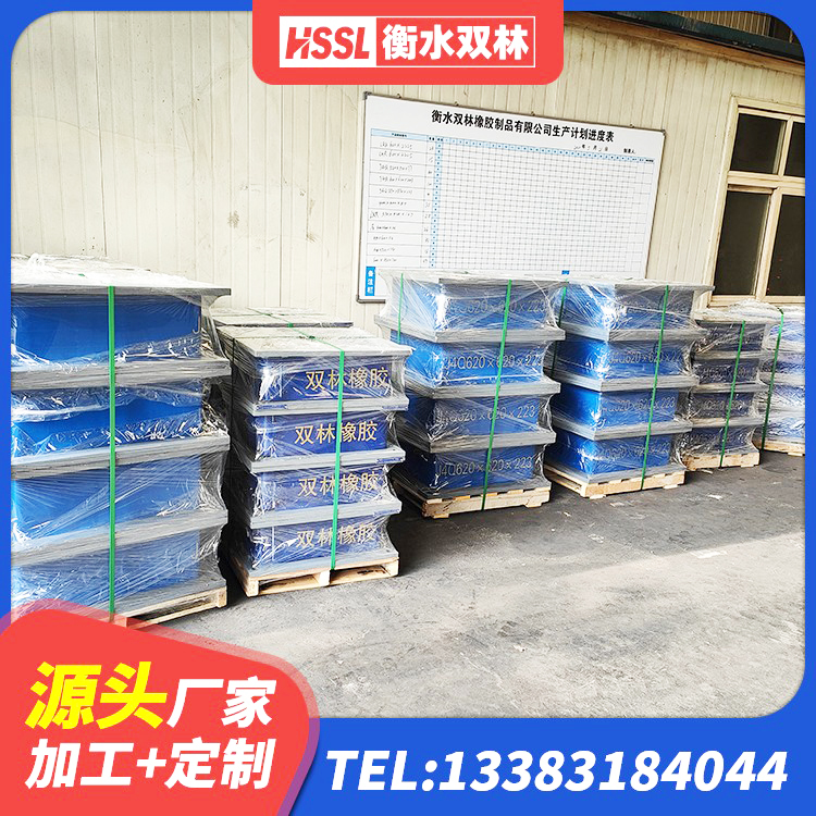 沙河口区抗震支座LNR800厂家 沙河口区LRB橡胶隔震支座400厂家 沙河口区房建抗震支座多少钱 沙河口区HDR系列高阻尼橡胶隔震支座厂家 - 第2张