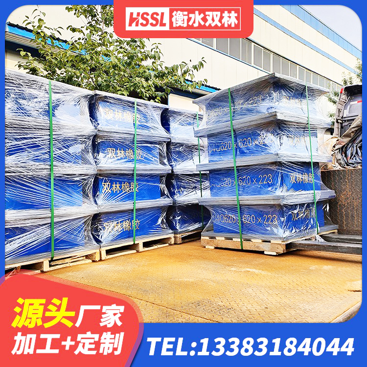 莲湖区LNR700天然橡胶隔震支座多少钱 莲湖区抗震隔震支座源头工厂 莲湖区钢结构隔震支座多少钱 莲湖区建筑结构橡胶隔震支座源头工厂
