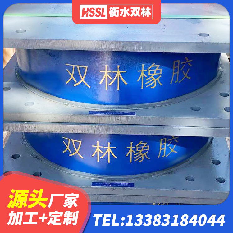 沙河口区LNR1300天然隔震支座生产厂家 沙河口区HDR系列高阻尼隔震橡胶支座生产厂家 沙河口区高性能橡胶隔震支座生产厂家 沙河口区HDR型高阻尼隔震支座 - 第6张