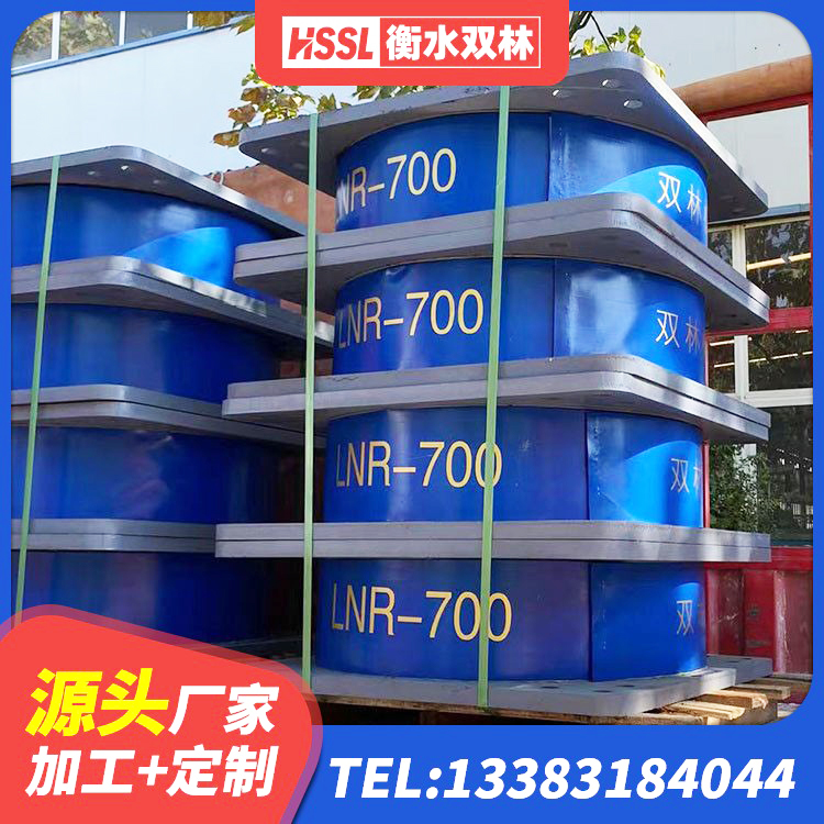 沙河口区HDR400橡胶隔震支座源头工厂 沙河口区建筑天然橡胶隔震支座厂家直销生产厂家 沙河口区建筑橡胶隔震支座商家 沙河口区LRB900铅芯橡胶隔震支座厂家电话 - 第2张