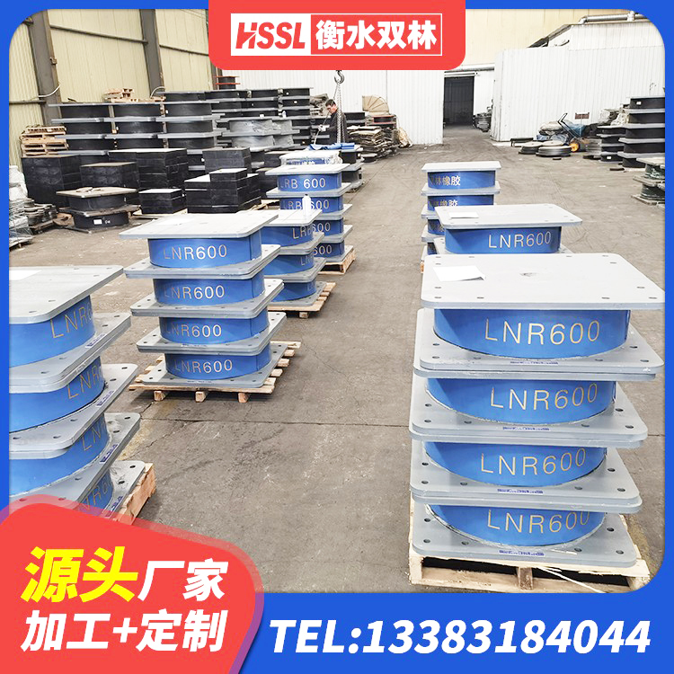 沙河口区铅芯橡胶隔震支座Y4Q420*133G1.0源头工厂 沙河口区LRB400铅芯橡胶隔震支座厂家电话 沙河口区LRB橡胶隔震支座1300厂家 沙河口区LRB隔震支座700(II型)生产厂家 - 第7张