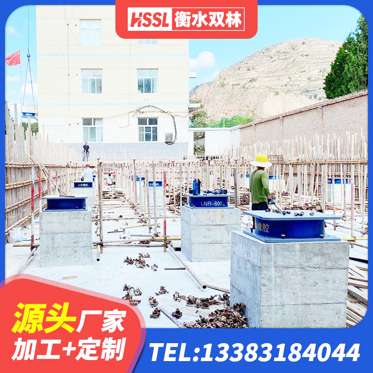 沙河口区高层隔震橡胶支座 沙河口区高阻尼隔震支座HDR600厂家 沙河口区LNR400橡胶支座生产厂家 沙河口区LRB700铝芯隔震支座生产厂家 - 第5张