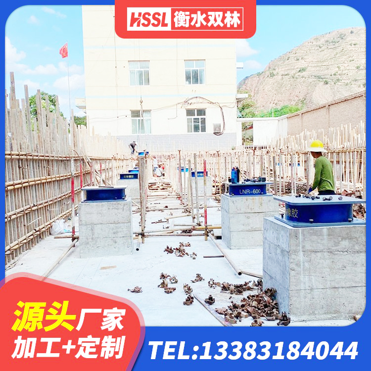 沙河口区铅芯橡胶隔震支座Y4Q420*133G1.0源头工厂 沙河口区LRB400铅芯橡胶隔震支座厂家电话 沙河口区LRB橡胶隔震支座1300厂家 沙河口区LRB隔震支座700(II型)生产厂家 - 第6张