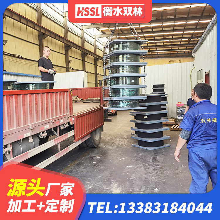 沙河口区房建隔震层支座 沙河口区HDR500支座源头工厂 沙河口区水平力分散型LNR隔震支座厂家电话 沙河口区LNR500天然橡胶支座厂家 - 第8张