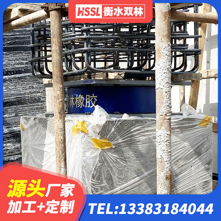 沙河口区HDR800支座生产厂家 沙河口区隔震支座价格表 沙河口区HDR900高阻尼橡胶支座什么价格 沙河口区LNR铅芯橡胶隔震支座厂家 - 第3张