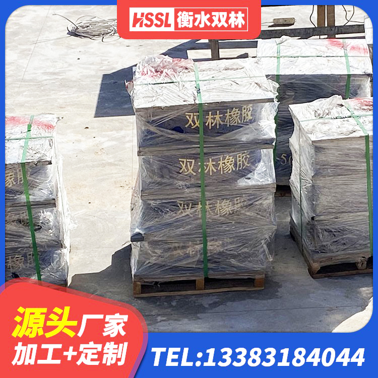 沙河口区HDR400橡胶隔震支座源头工厂 沙河口区建筑天然橡胶隔震支座厂家直销生产厂家 沙河口区建筑橡胶隔震支座商家 沙河口区LRB900铅芯橡胶隔震支座厂家电话 - 第3张