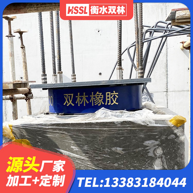 沙河口区抗震支座LNR800厂家 沙河口区LRB橡胶隔震支座400厂家 沙河口区房建抗震支座多少钱 沙河口区HDR系列高阻尼橡胶隔震支座厂家 - 第8张
