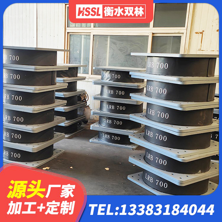 沙河口区铅芯橡胶隔震支座Y4Q420*133G1.0源头工厂 沙河口区LRB400铅芯橡胶隔震支座厂家电话 沙河口区LRB橡胶隔震支座1300厂家 沙河口区LRB隔震支座700(II型)生产厂家 - 第9张