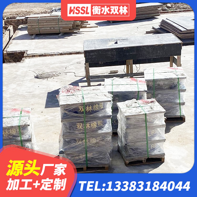 沙河口区抗震支座LNR800厂家 沙河口区LRB橡胶隔震支座400厂家 沙河口区房建抗震支座多少钱 沙河口区HDR系列高阻尼橡胶隔震支座厂家 - 第6张