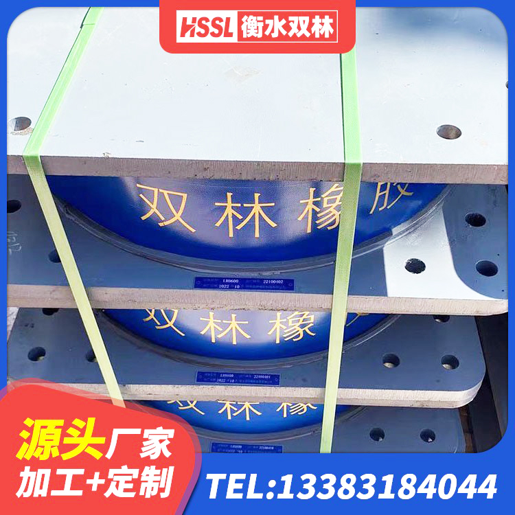 龙南市HDR400隔震支座 龙南市LNR600建筑橡胶隔震支座厂家 龙南市HDR1000高阻尼隔震支座多少钱 龙南市天然隔震支座(LNR)