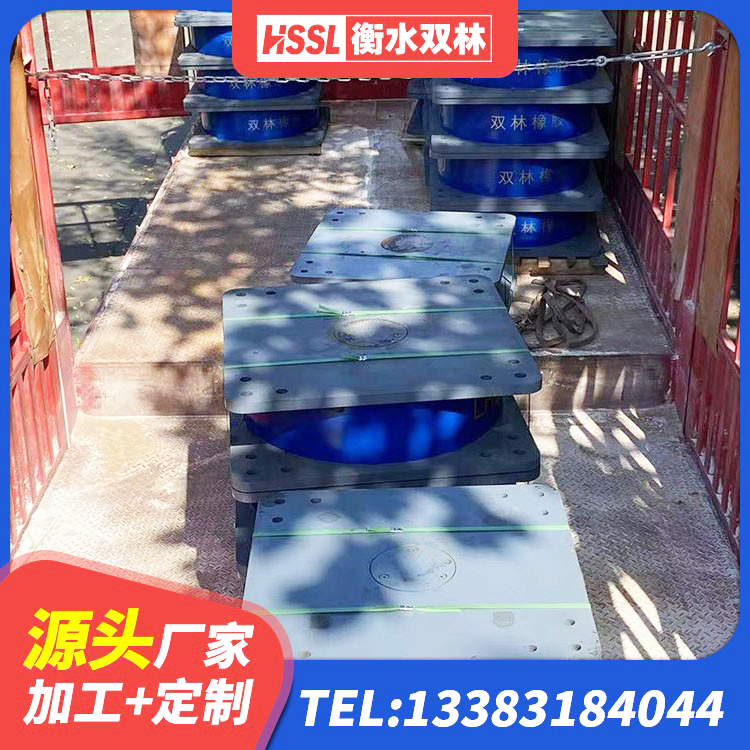 沙河口区高阻尼隔震支座(HDR)源头工厂 沙河口区LNR1500隔震支座生产厂家 沙河口区高阻尼铅芯橡胶隔震支座 沙河口区HDR300隔震支座厂家 - 第2张