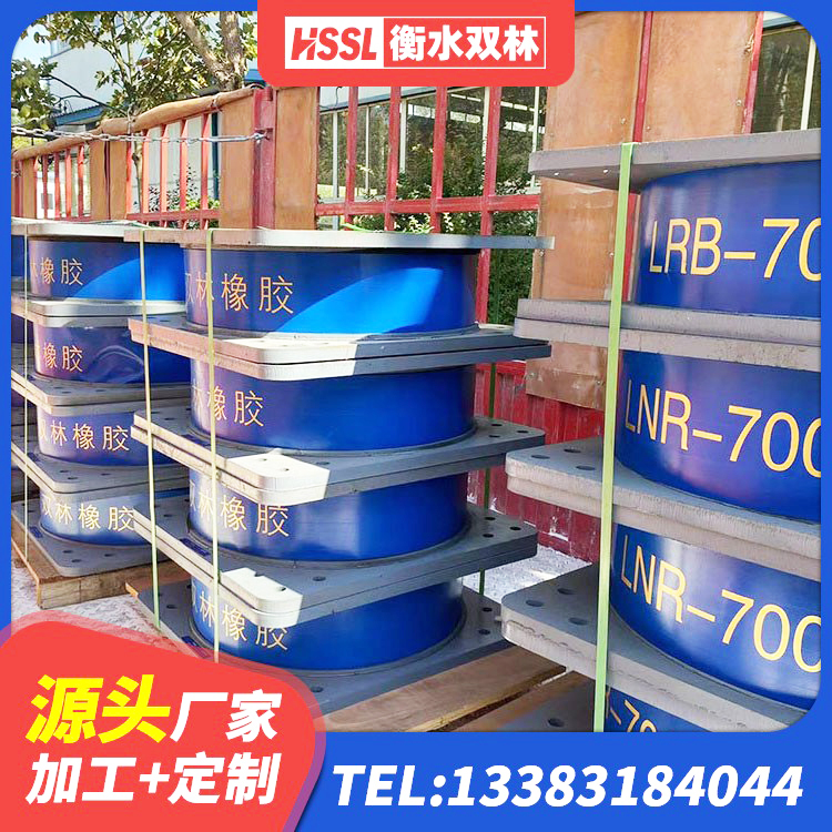 沙河口区高阻尼隔震支座(HDR)源头工厂 沙河口区LNR1500隔震支座生产厂家 沙河口区高阻尼铅芯橡胶隔震支座 沙河口区HDR300隔震支座厂家 - 第1张