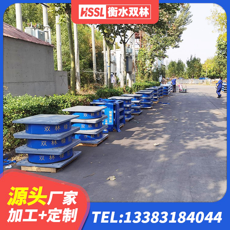 沙河口区HDR1100高阻尼橡胶支座源头工厂 沙河口区建筑高阻尼建筑隔震支座生产厂家 沙河口区HDR1300高阻尼橡胶隔震支座厂家 沙河口区LNR600天然橡胶隔震支座厂家电话 - 第6张