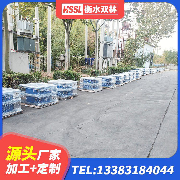 沙河口区铅芯橡胶隔震支座Y4Q420*133G1.0源头工厂 沙河口区LRB400铅芯橡胶隔震支座厂家电话 沙河口区LRB橡胶隔震支座1300厂家 沙河口区LRB隔震支座700(II型)生产厂家 - 第4张