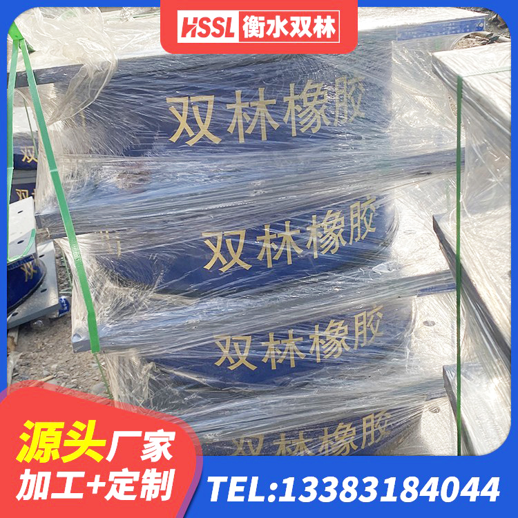 沙河口区建筑隔震减震装置生产厂家 沙河口区小型隔震支座 沙河口区LNR隔震支座1400(II型) 沙河口区LRB700支座 - 第6张