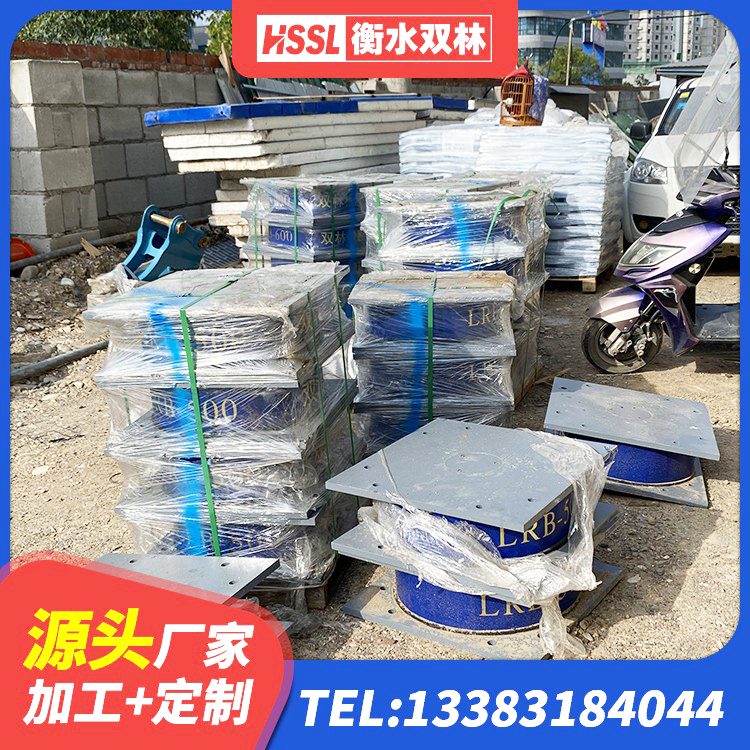 沙河口区LNR系列水平分散型橡胶隔震支座厂家 沙河口区LRB1000铅芯支座源头工厂 沙河口区结构抗震支座源头工厂 沙河口区建筑圆形高阻尼橡胶隔震支座源头工厂 - 第6张
